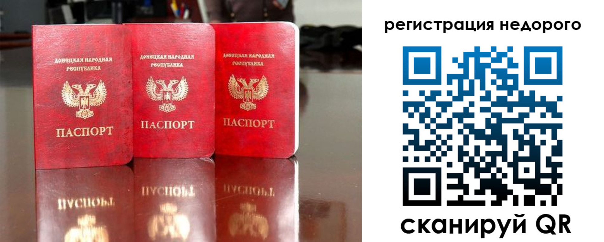 прописка законно в Киренске